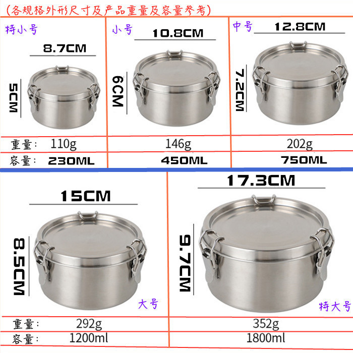 304密封圆形3扣不锈钢饭盒便携收纳多人成人金属零食坚果收纳-图0