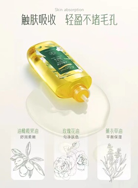 安安金纯滋养美肤橄榄油105克 包邮滋润水嫩护肤保湿刮痧按摩精油