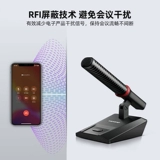 Takstar Win MS800 Конференция Микрофона Инженерная инженерная подиум речевая школа конференц -зал Микрофон