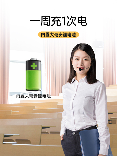 得胜E126小蜜蜂扩音器教师专用上课宝户外讲解导游喊话喇叭扬声器