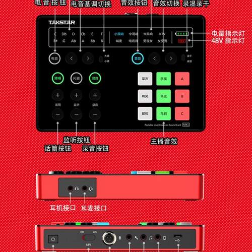 得胜MX1声卡直播设备全套麦克风手机电脑通用全民k歌录音电容话筒 - 图3