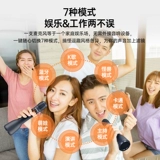 Takstar Victory DA10S Руководитель учителя вокала класс класс сокровищ микро -Bluetooth Wireless K Song Mike
