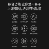 Desheng DA10 портативные громкоговорителя для учителей в классе с особой речью на микробиле Bluetooth Wireless Karaoke Microphone