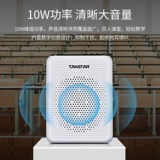 Победа E300W Wireless Little Bee Mourthe Speaker Учитель использует класс кричащий гид по разговору Свинг -киоски для продвижения докладчика