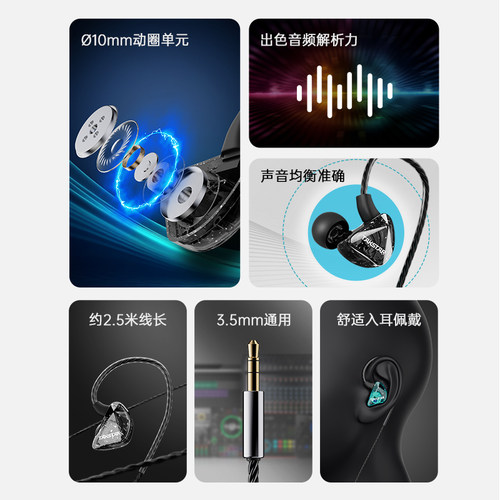 得胜TS-2300入耳式监听耳机重低音炮手机电脑音乐k歌直播有线耳机 - 图0