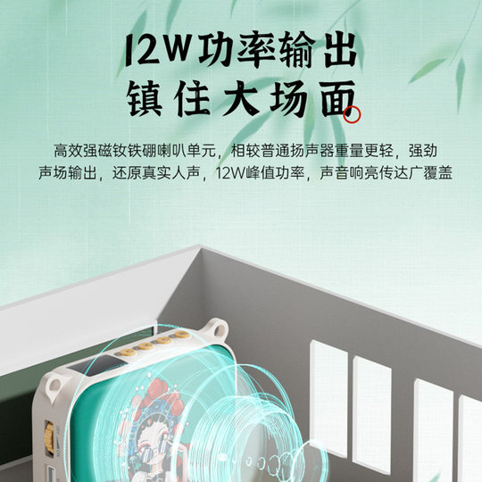 得胜E30无线小蜜蜂扩音器教师上课专用教学导游摆摊户外扬声器