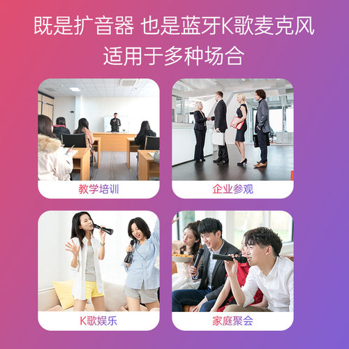 得胜DA10手持扩音器教师上课宝PPT翻页演讲麦蓝牙无线K歌麦克风 - 图3