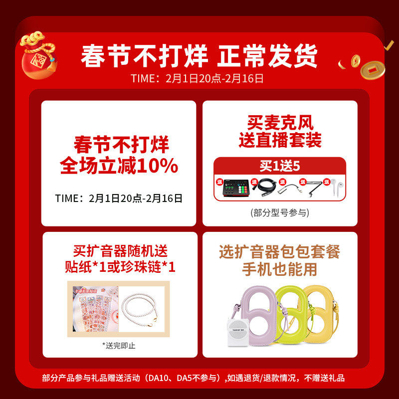 得胜e126w无线小蜜蜂扩音器讲课 得胜扩音器