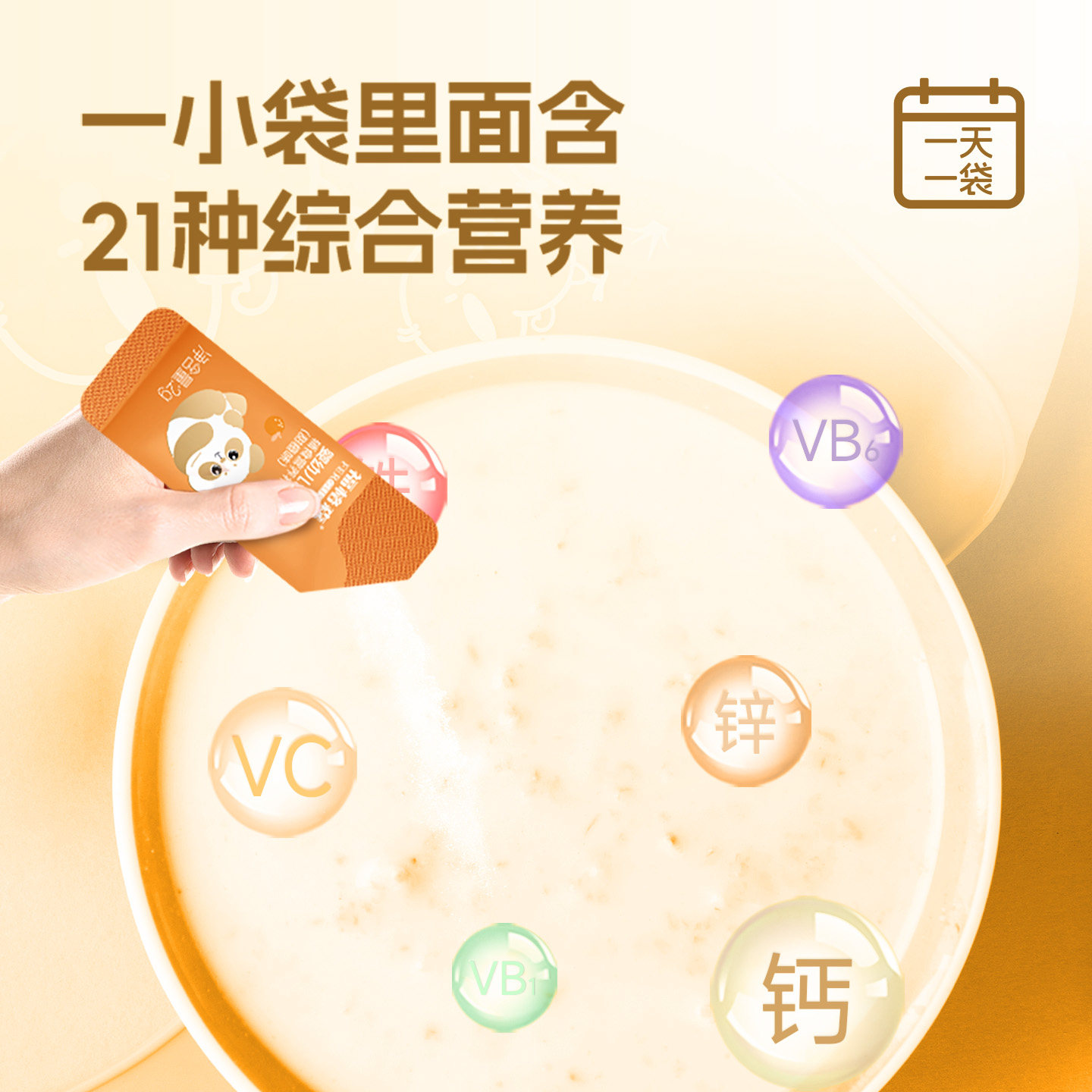 图 4