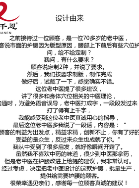 2021老中医设计羊毛护腰保暖女男暖宫护胃护肚子加厚防寒加宽加高
