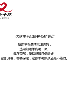 羊毛护颈椎保暖围脖套护脖子加绒加厚发热冬季颈部防寒成人黑色