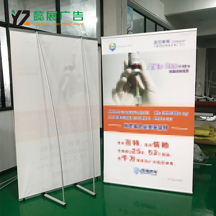 德式L型展架 铝合金L展示架 便携立式易拉宝 招聘海报架 X展架 - 图1