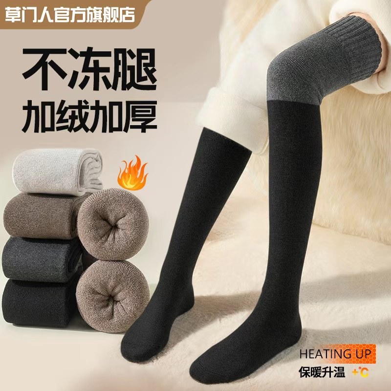 过膝袜子女长筒袜秋冬季护膝大腿袜防下滑高筒女士春秋款防滑不勒,淘宝优惠券,粉丝福利购,淘宝优惠卷