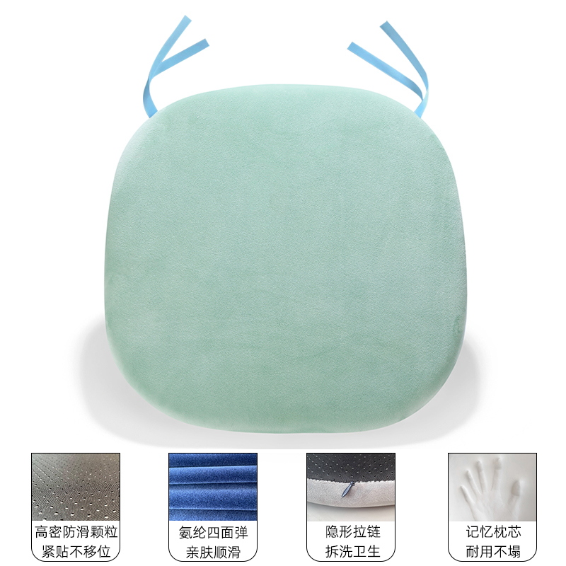 记忆棉坐垫办公室久坐椅子椅垫屁垫教室凳子垫可拆洗防屁股痛座垫
