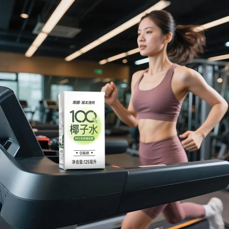 官方秒杀南国海南特产百分百椰子水125ml孕妇电解质椰汁饮料运动,淘宝优惠券,粉丝福利购,淘宝优惠卷