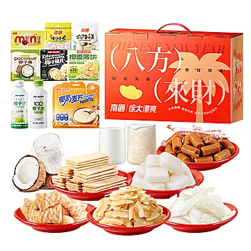 新日期提前囤！9种！南国糖果零食年货礼盒[30元优惠券]-寻折猪