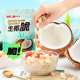 Hainan specialty coconut crispy pieces coconut flakes Sanya