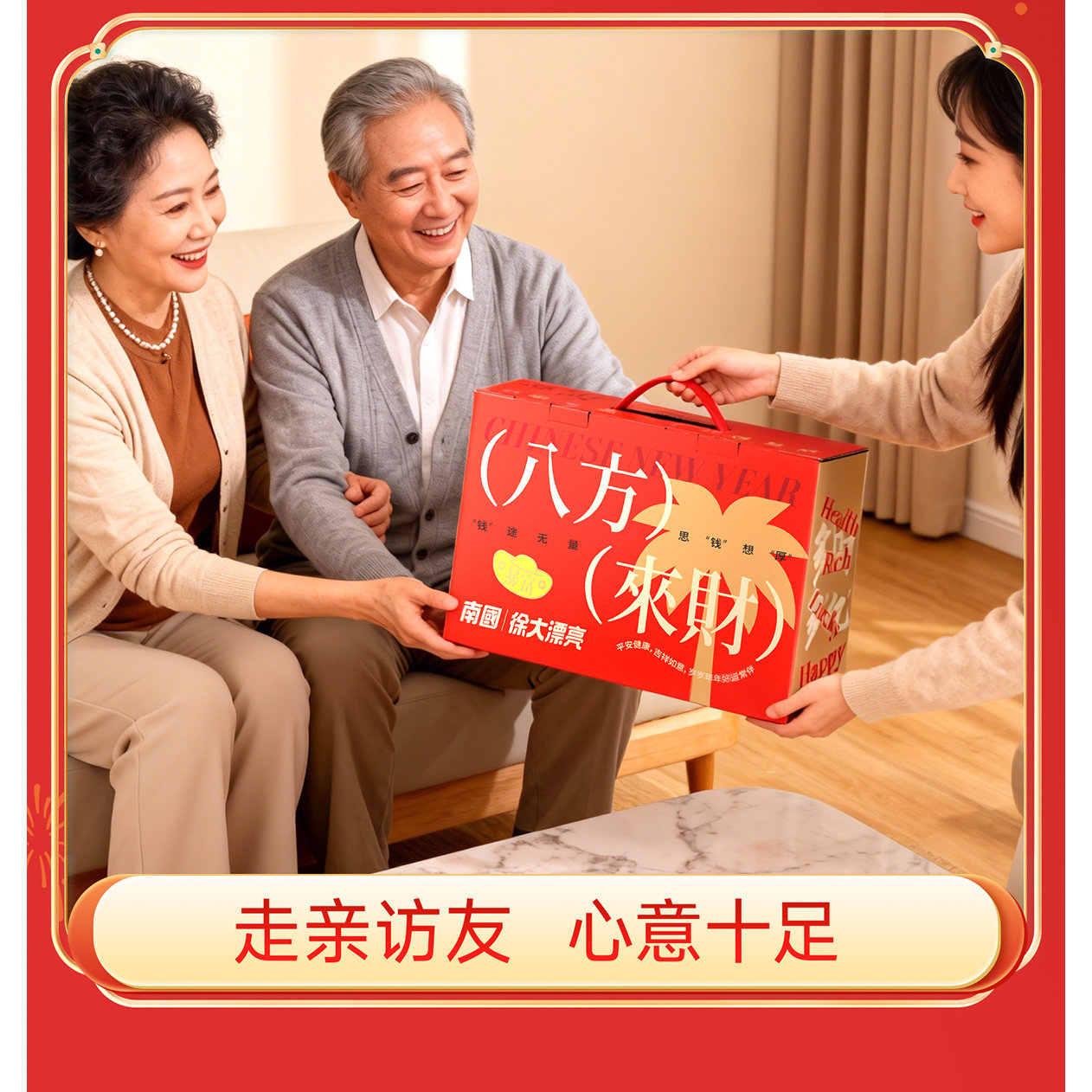 南国海南三亚特产土特产饼干咖啡糖果零食大礼包走亲戚年货大礼盒