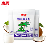 南国食品海南特产速溶椰子粉170gX3袋 券后19.5元包邮