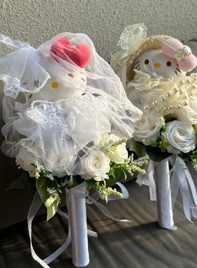 hellokitty包包挂件KT猫钥匙扣礼物毛绒礼物求婚结婚手捧花