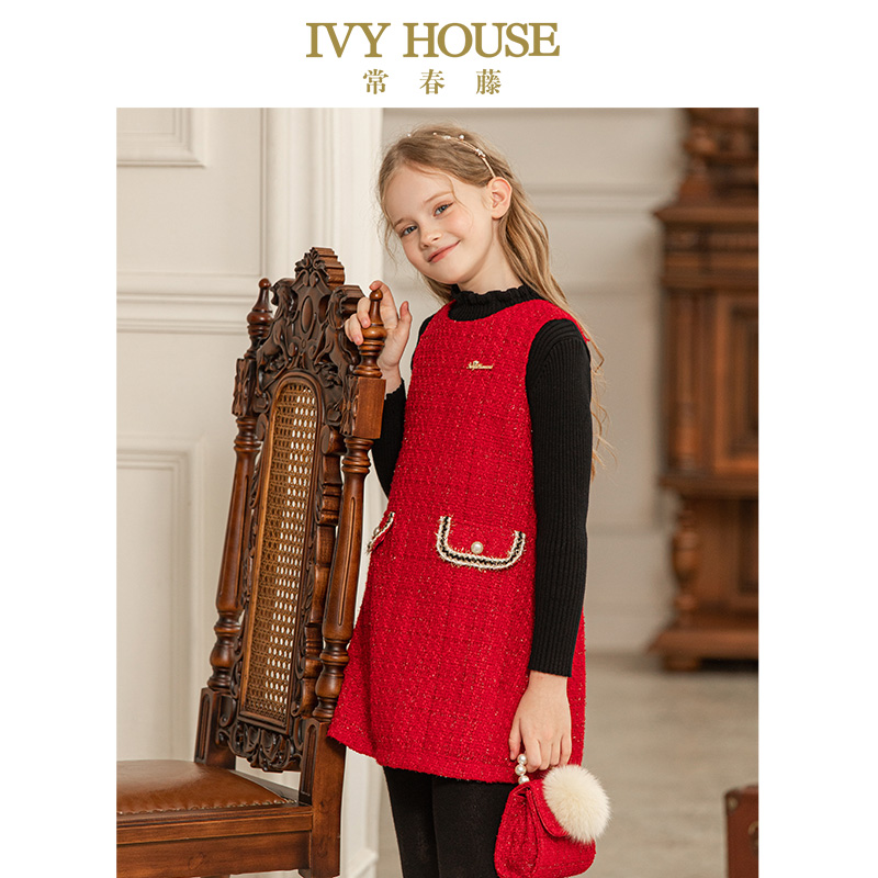 IVY HOUSE常春藤儿童装女童春季新款 小香风背心裙连衣裙外套新年,淘宝优惠券,粉丝福利购,淘宝优惠卷