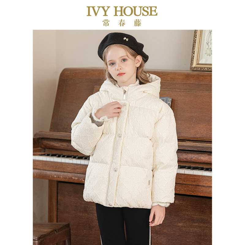 IVY HOUSE常春藤童装女童冬季新款 休闲鸭绒蓬松羽绒服外套亲子装,淘宝优惠券,粉丝福利购,淘宝优惠卷