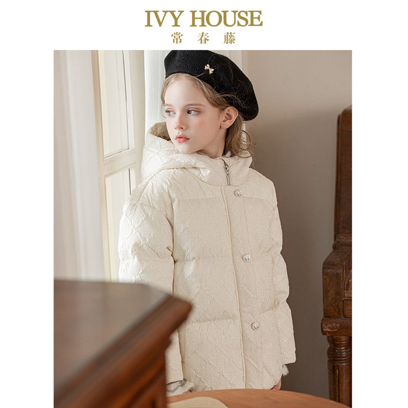 IVY HOUSE常春藤童装女童冬季新款 休闲鸭绒蓬松羽绒服外套亲子装,淘宝优惠券,粉丝福利购,淘宝优惠卷