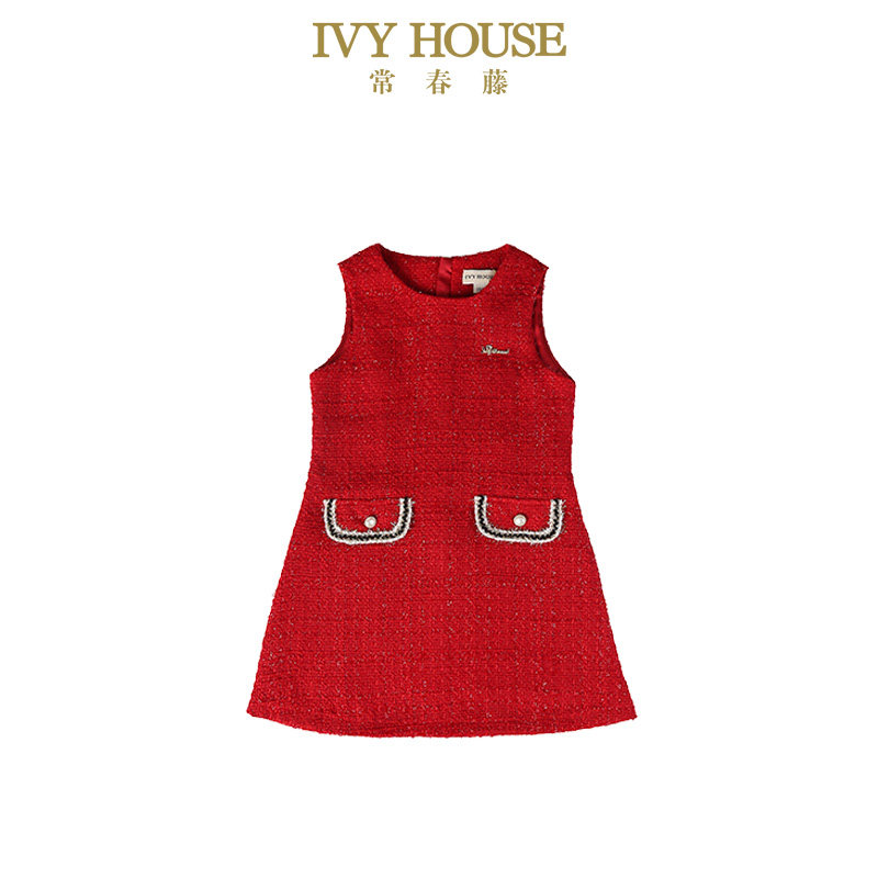 IVY HOUSE常春藤儿童装女童春季新款 小香风背心裙连衣裙外套新年,淘宝优惠券,粉丝福利购,淘宝优惠卷