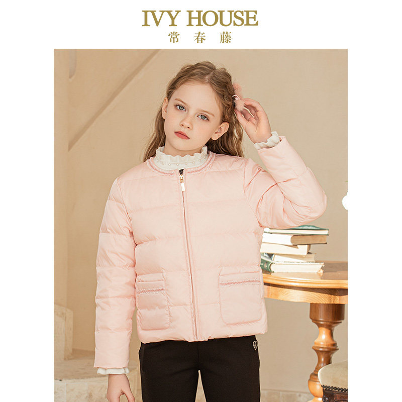 IVY HOUSE常春藤童装女童冬季新款 小香风羽绒服外套轻薄保暖短款,淘宝优惠券,粉丝福利购,淘宝优惠卷