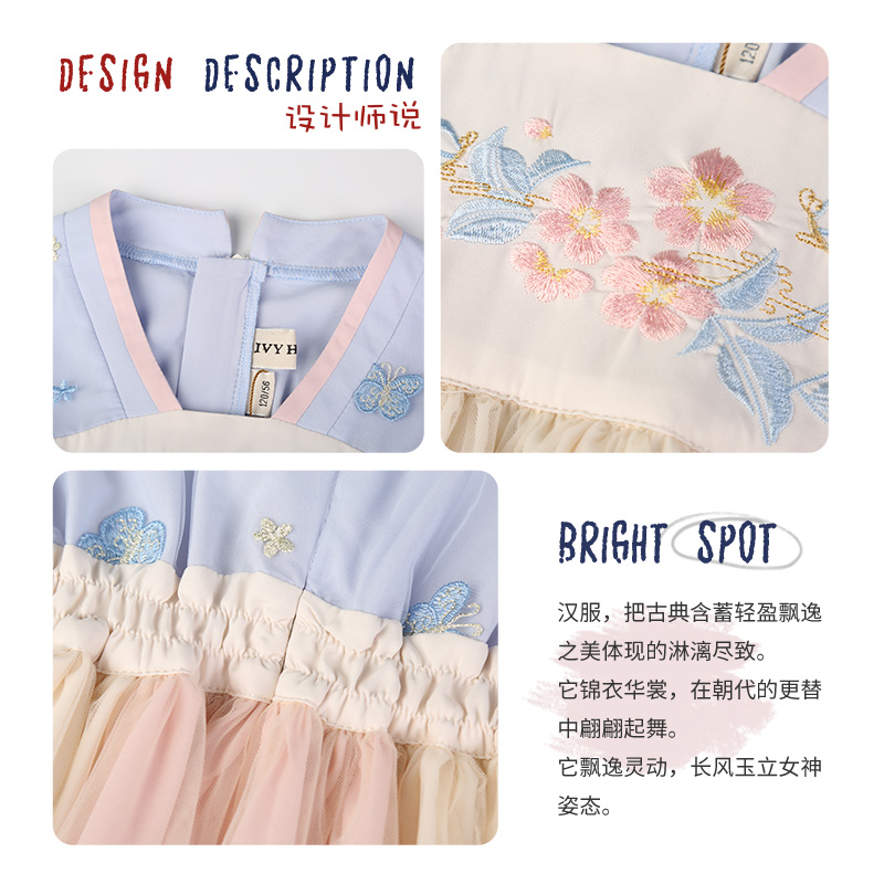 IVY HOUSE常春藤女大童 儿童传统国风汉服连衣裙夏季刺绣改良襦裙 - 图3