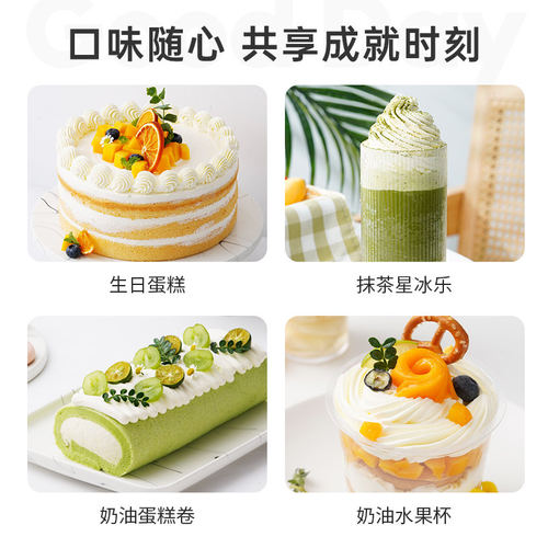 安佳淡奶油1L 蛋糕甜点蛋挞液原料进口裱花动物性稀奶油家用烘焙 - 图2