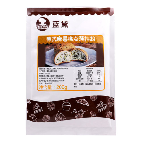 蓝黛麻薯粉200g手指麻薯糕点拉丝牛奶面包欧包预拌粉烘焙家用原料 - 图3