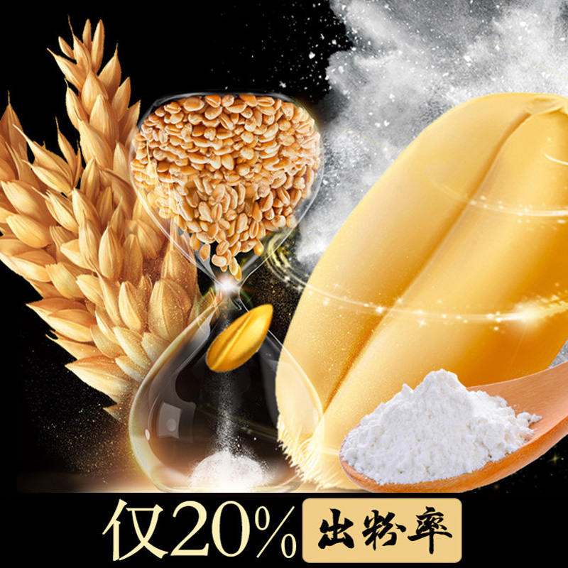 新良黑金日式面包粉1kg 小麦烘焙专用吐司家用原材料高筋面粉 - 图0