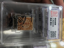 A single piece of the rating version of the Great Qing Dragon Stamps