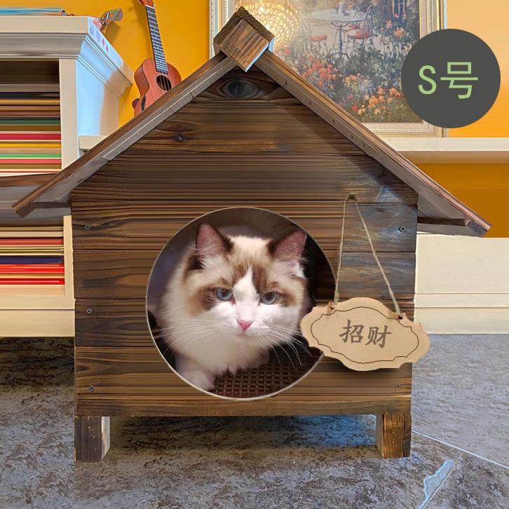 室外防雨猫窝流浪猫窝宠物猫屋猫舍猫房户外原木宠物窝实木宠物屋,淘宝优惠券,粉丝福利购,淘宝优惠卷