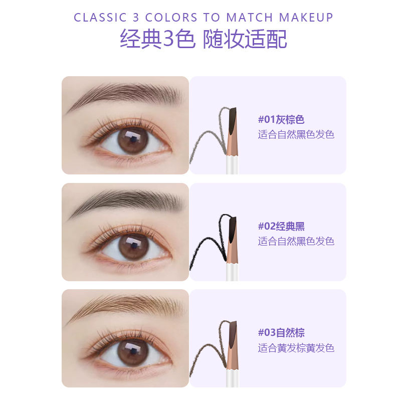 【公主请下单】LUCK PLUS加倍幸运化妆师砍刀型眉笔 硬芯根根分明 - 图1
