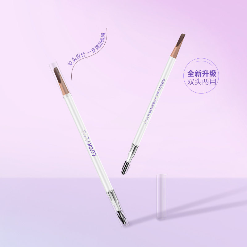 【公主请下单】LUCK PLUS加倍幸运化妆师砍刀型眉笔 硬芯根根分明 - 图2
