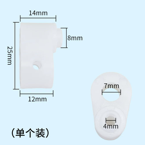 美的塔扇ZAE09AR/ZAE09MC/ZAD09PB/ZAH10DR/ZAH10SF连杆曲柄铰链 - 图0