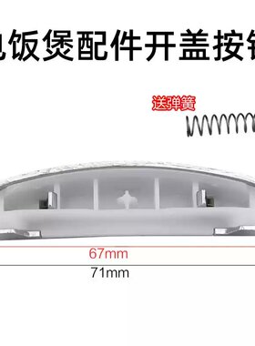 美的5升电饭煲MB-FS5041蒸汽阀 密封圈 活动盖板 内胆 蒸笼配件