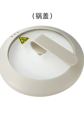 美的电煮锅配件原装锅盖蒸笼
