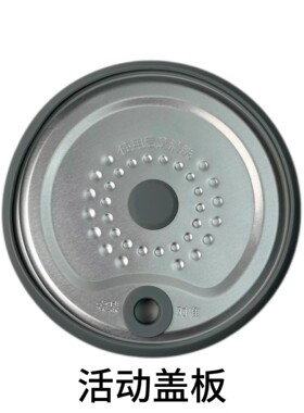 美的电饭煲MB-FB08M301原厂活动盖板0.8L升内胆密封圈回流阀胶塞