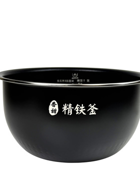 美的电饭煲MB-HS4072/40LH9/40LHM5/HC456L/AFB40C8精铁斧内胆