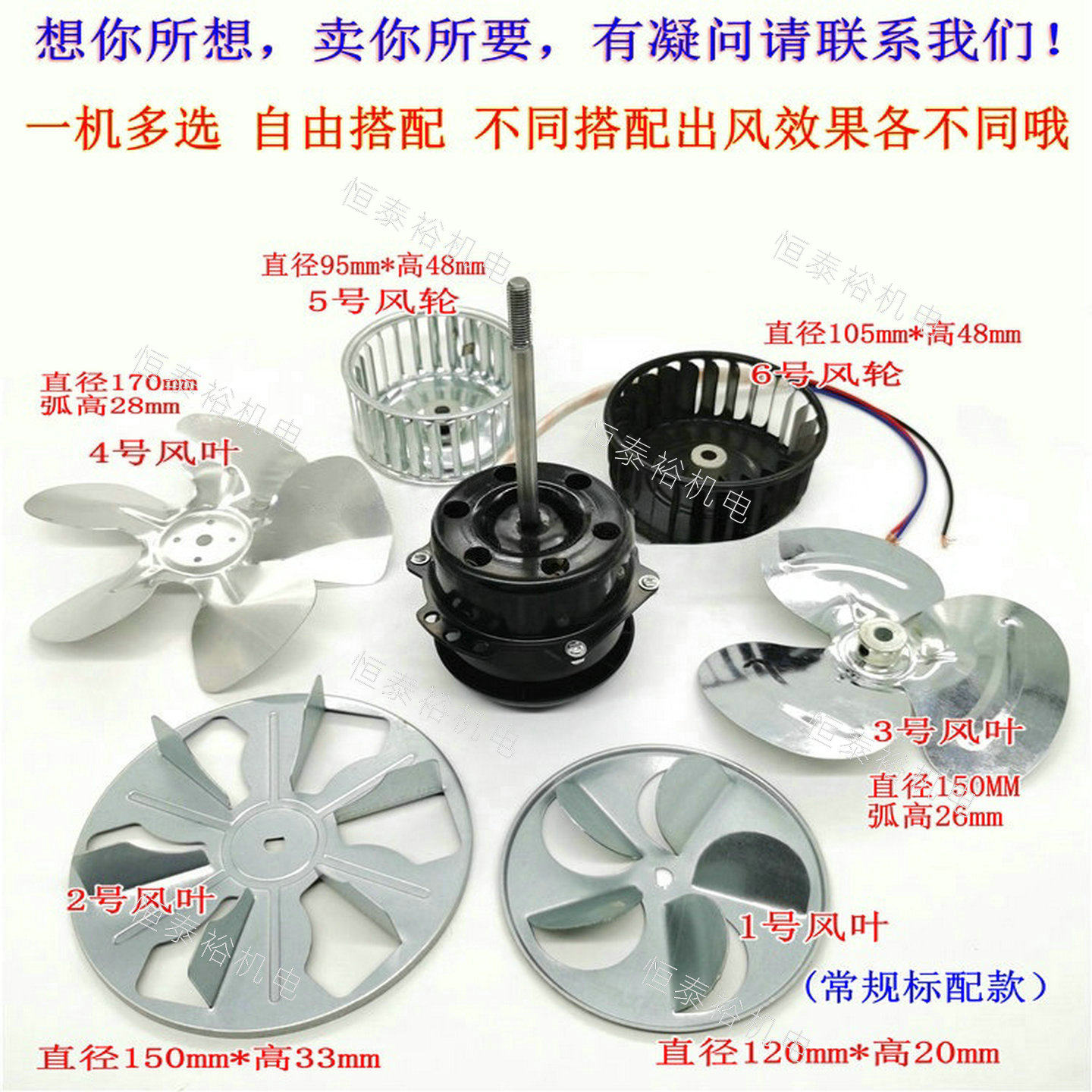 工业烤箱散热电机加长轴高温马达烘箱鼓风机干燥箱热风循环风机,淘宝优惠券,粉丝福利购,淘宝优惠卷