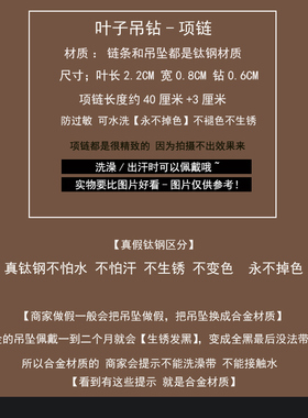 批发钛钢法式轻奢双挂叶子吊钻项链简约小众高级感温柔锁骨链颈链