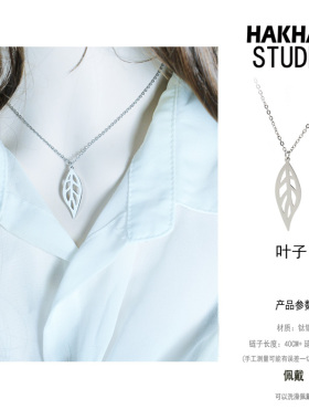 批 发水洗不掉色镂空四叶草项链轻奢小众设计感锁骨链女简约吊坠