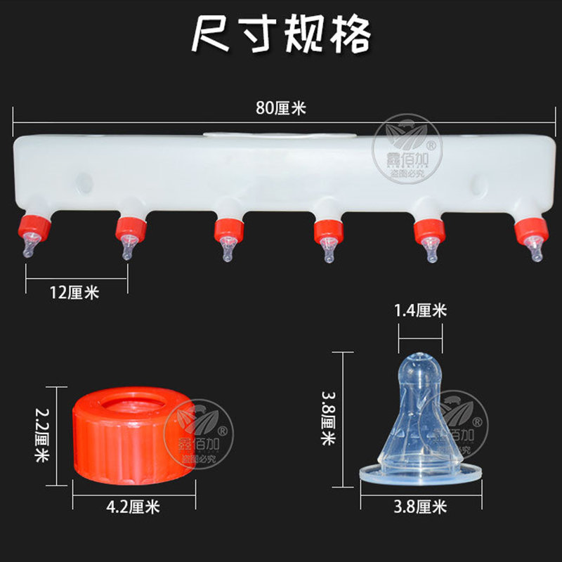 新款小羊喂奶器仔猪喂奶瓶6奶嘴 兽用奶妈机羔羊哺乳器小猪补奶器