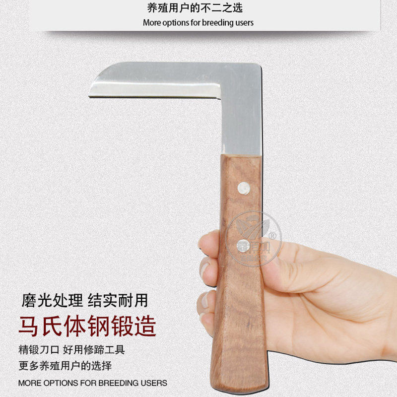 牛用进口修蹄刀 巴基斯坦牛马驴骡修蹄工具 直刀弯刀牛羊修蹄刀,淘宝优惠券,粉丝福利购,淘宝优惠卷