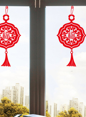 新年装饰 玻璃门吊饰贴纸 店铺橱窗贴窗花墙贴 春节福字中国结