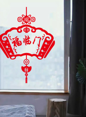 镂空背胶开门红玻璃门窗新年装饰