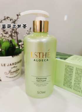 韩国原装芦荟泡沫洗面奶爱思特洁面乳300ml
